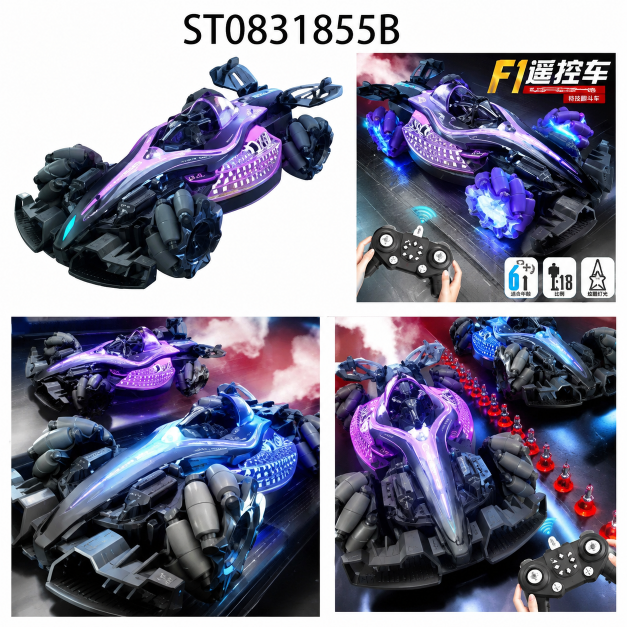 F1 RC Stunt Drift Car with LED Lights 1:18